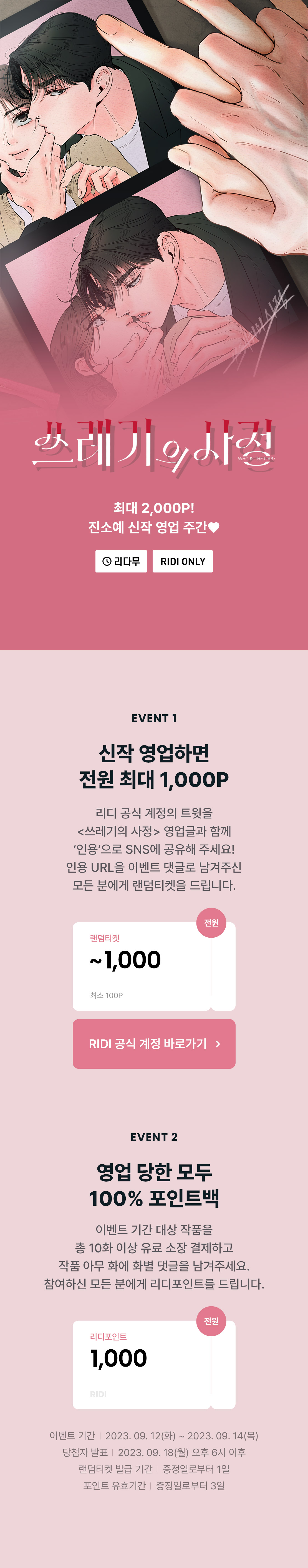 메인 이미지