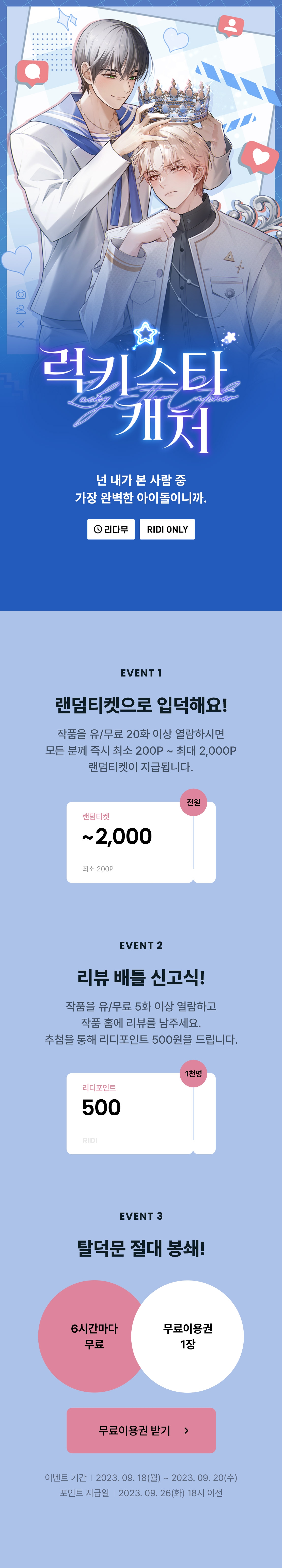 메인 이미지