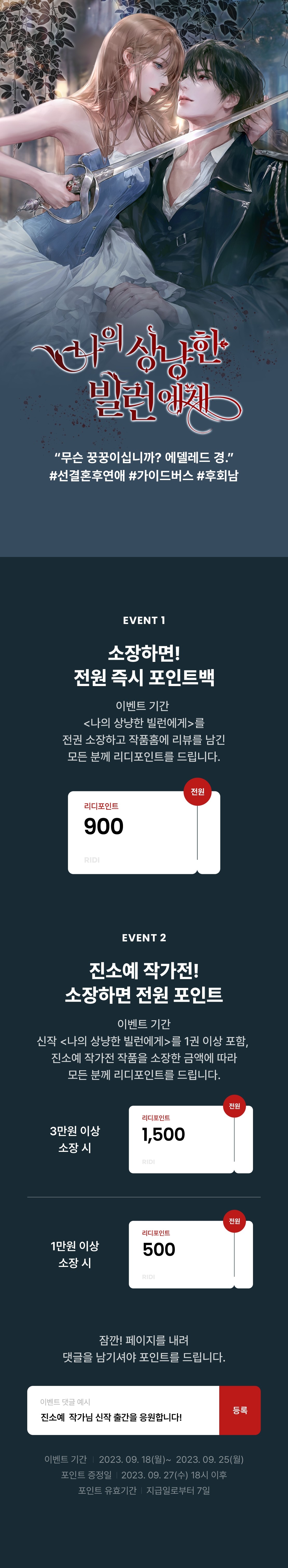 메인 이미지