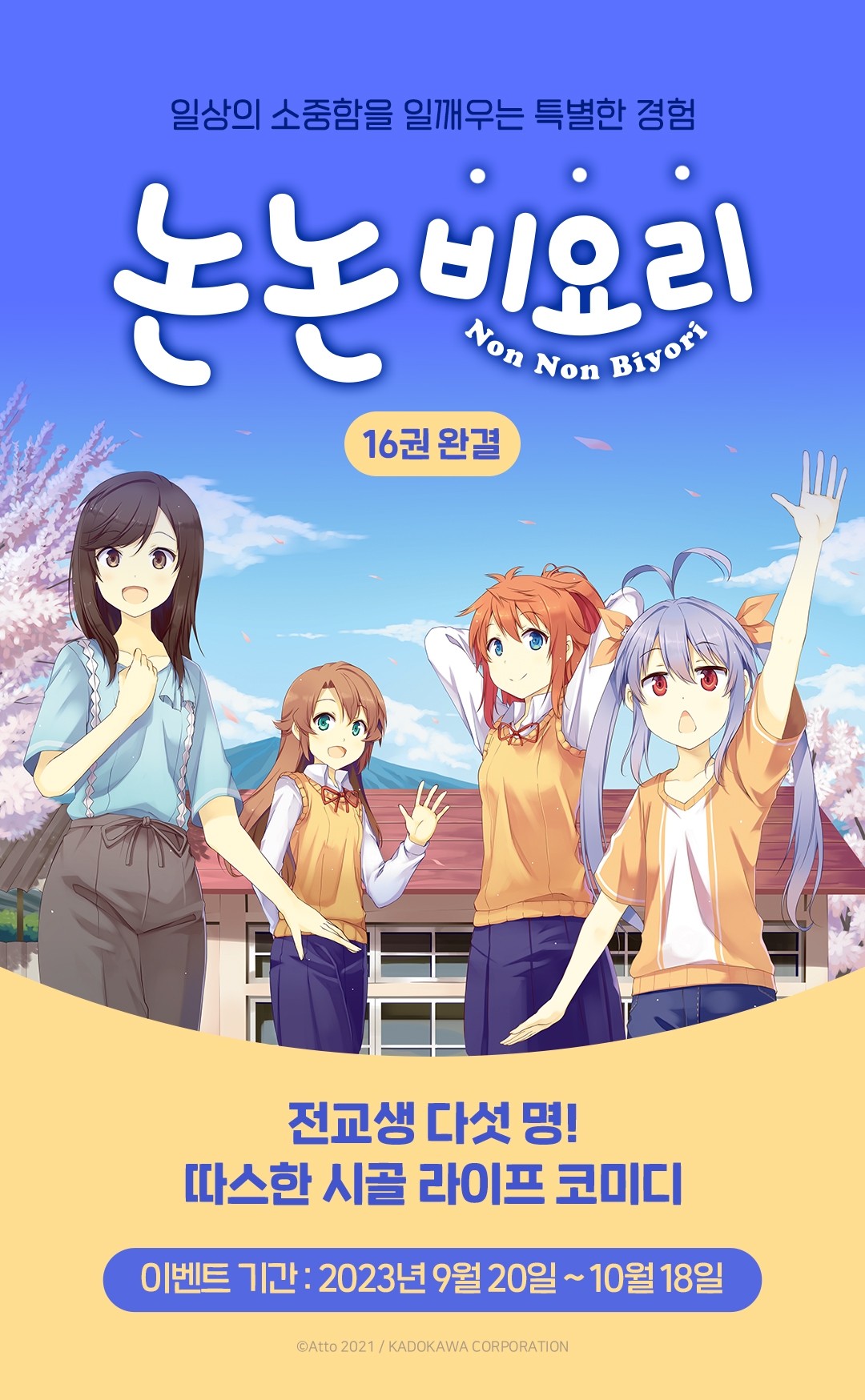 메인 이미지