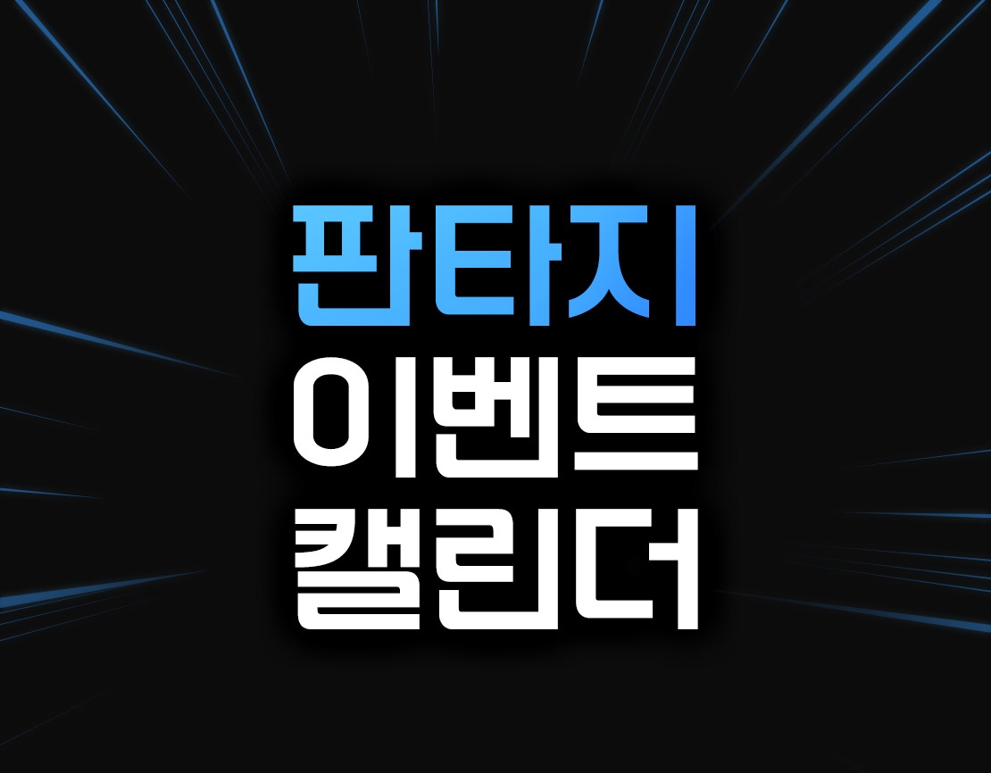 메인 이미지