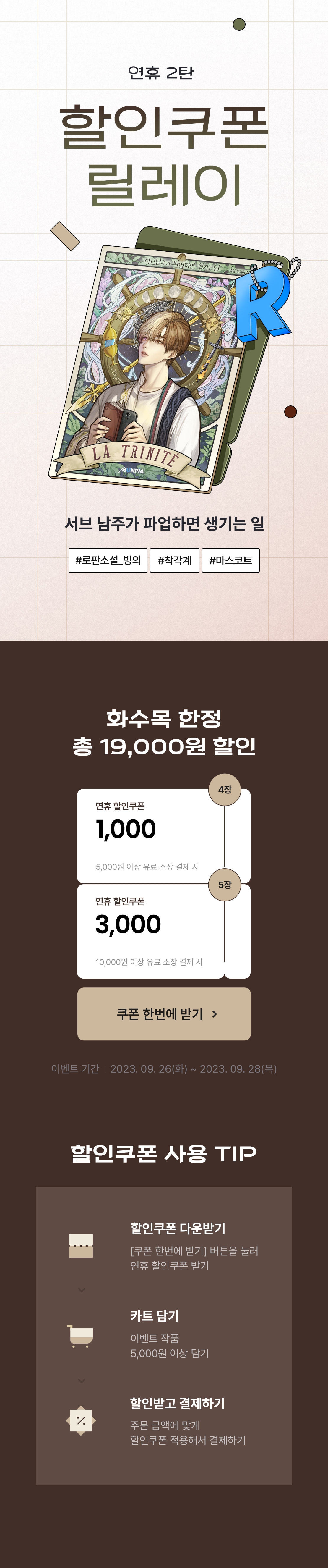 메인 이미지