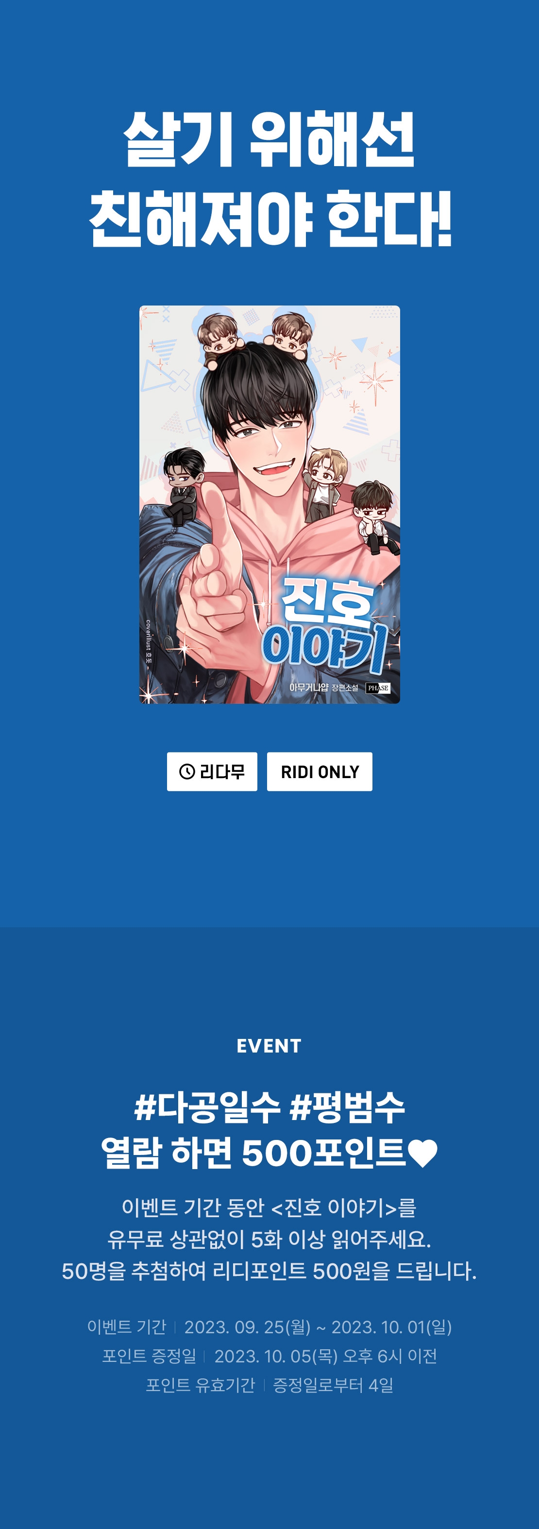 메인 이미지