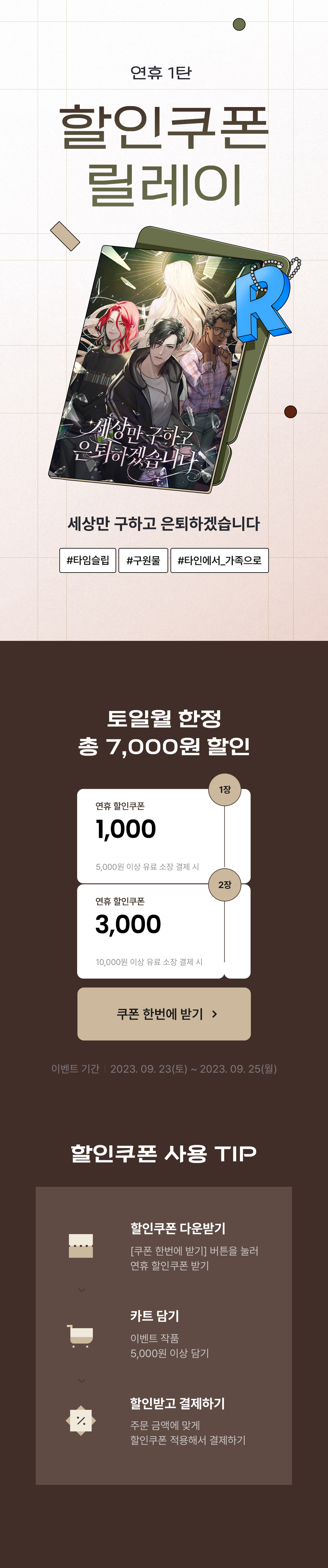 메인 이미지