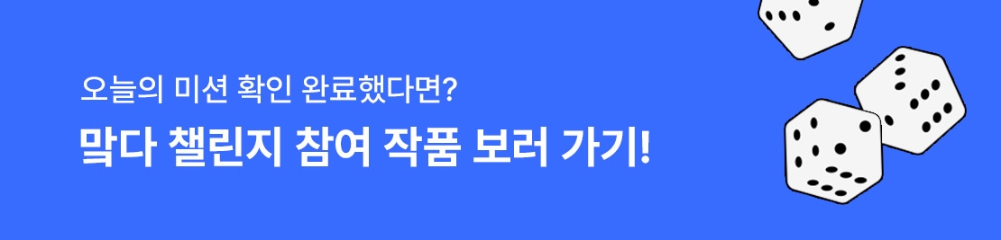 메인 이미지