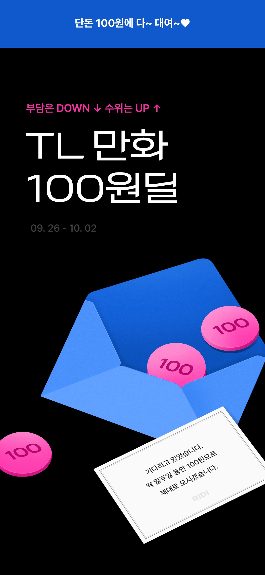 메인 이미지