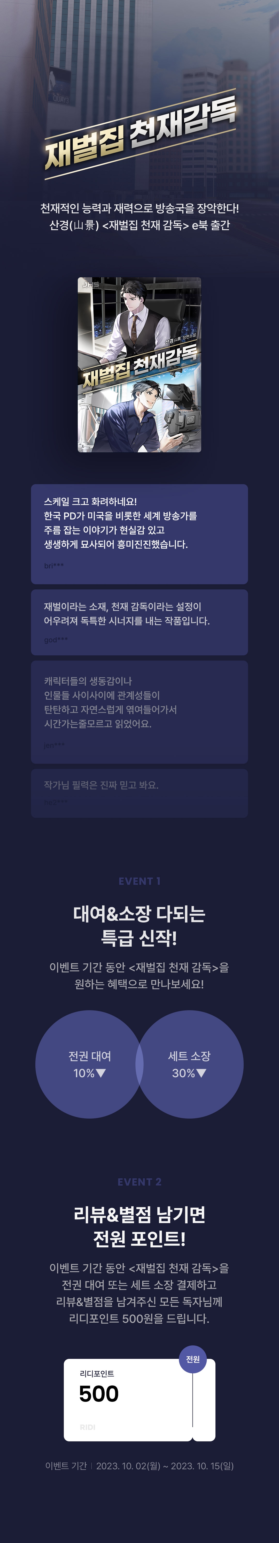 메인 이미지