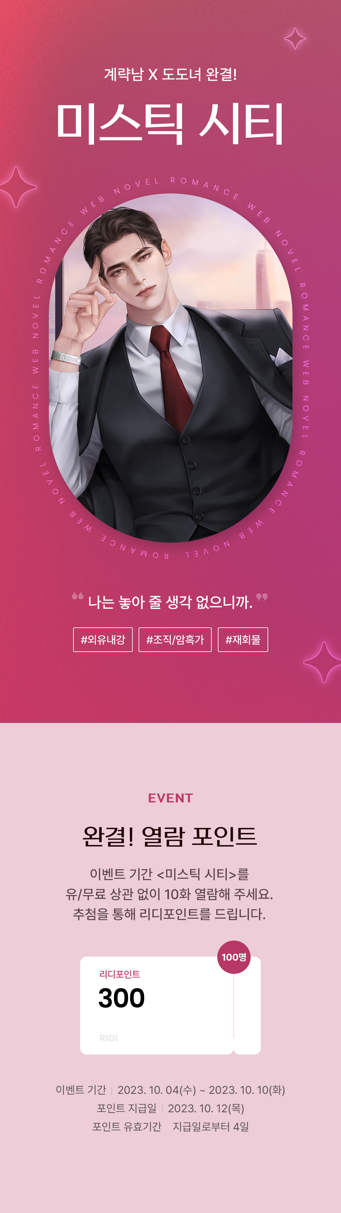 메인 이미지