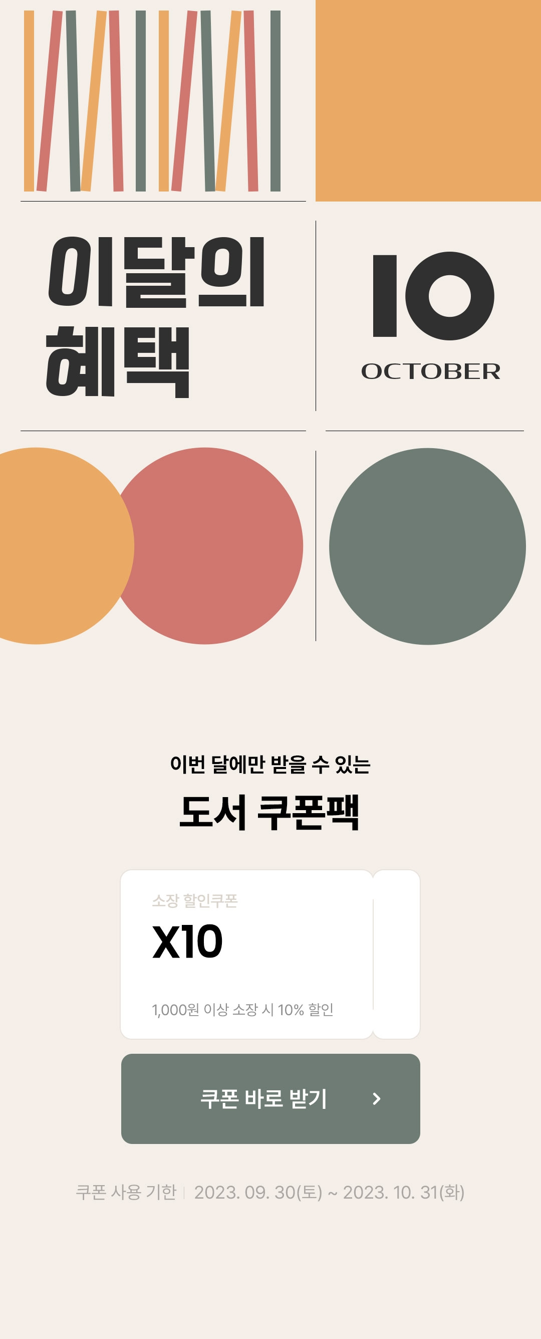 메인 이미지