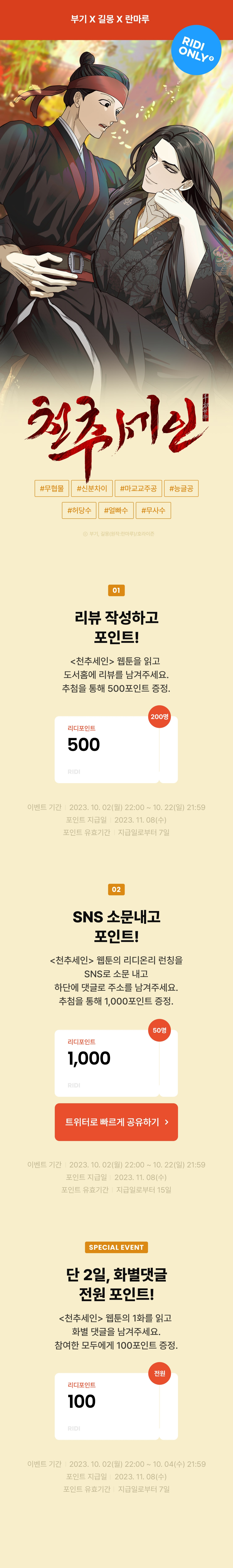 메인 이미지