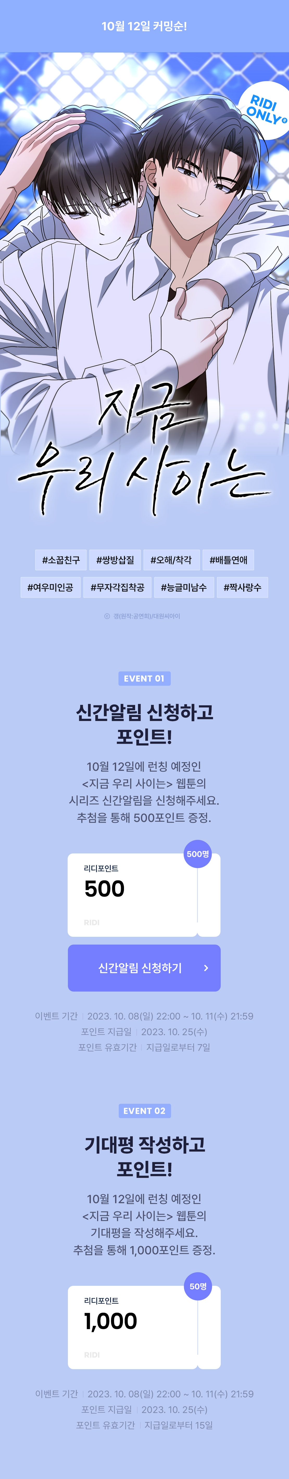 메인 이미지