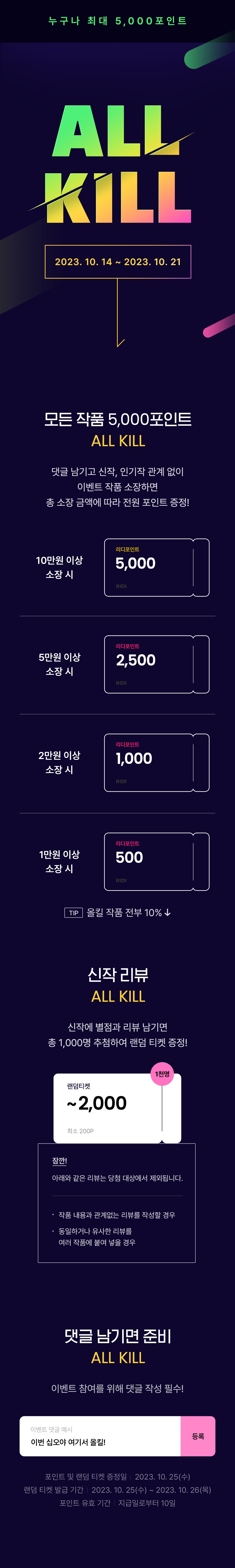 메인 이미지