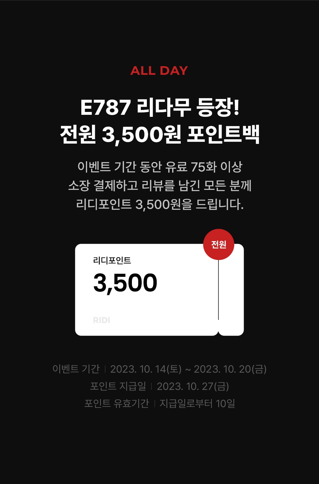 메인 이미지