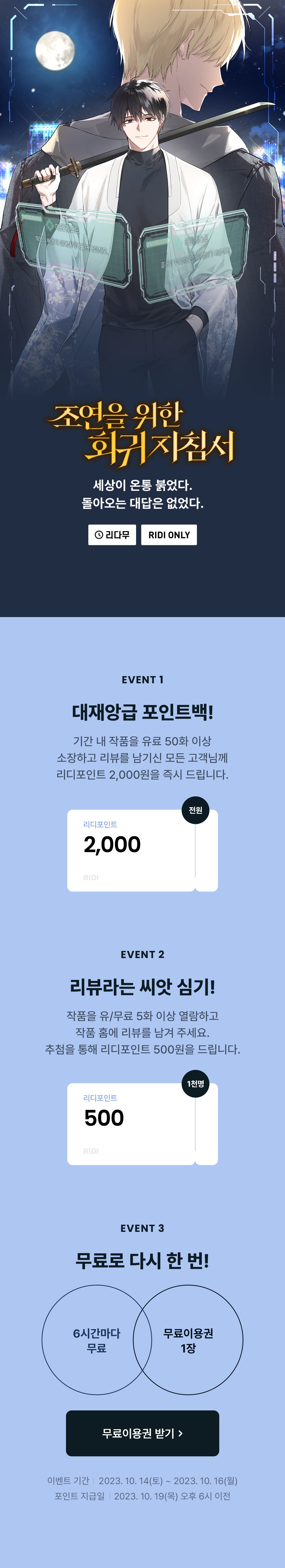 메인 이미지