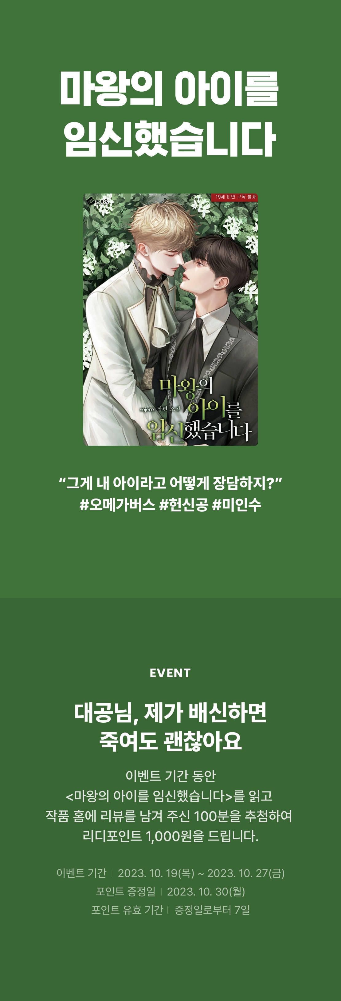 메인 이미지