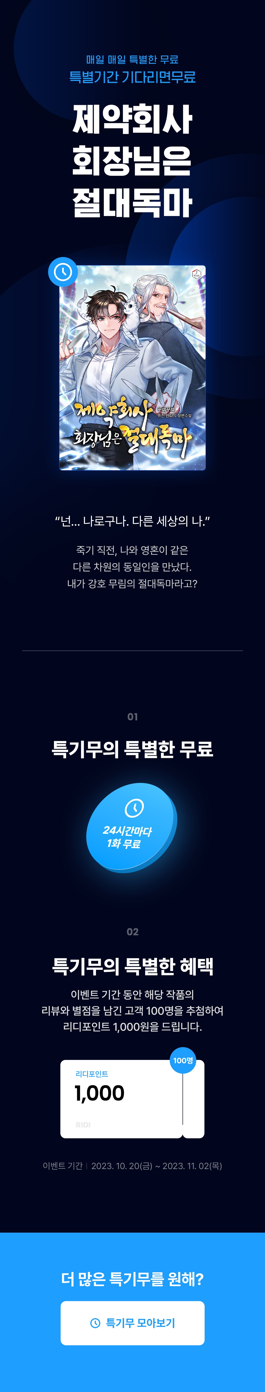 메인 이미지