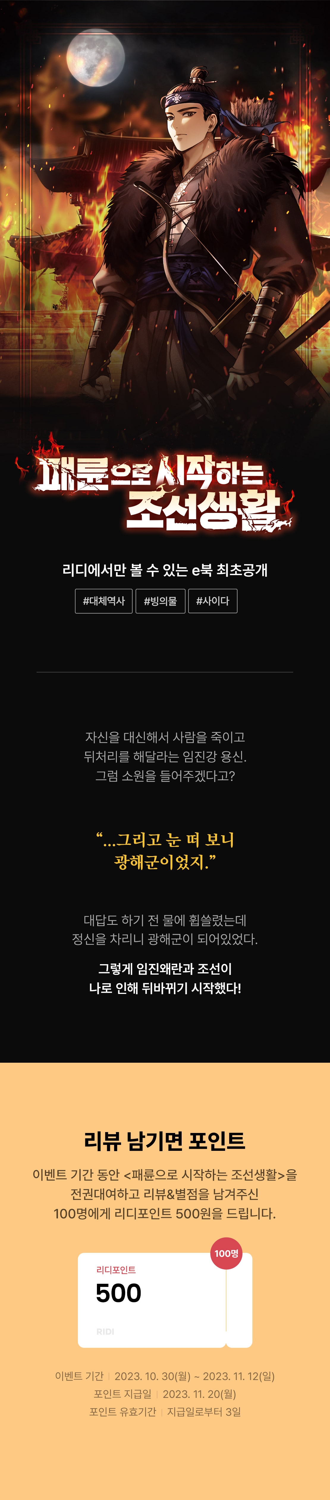 메인 이미지