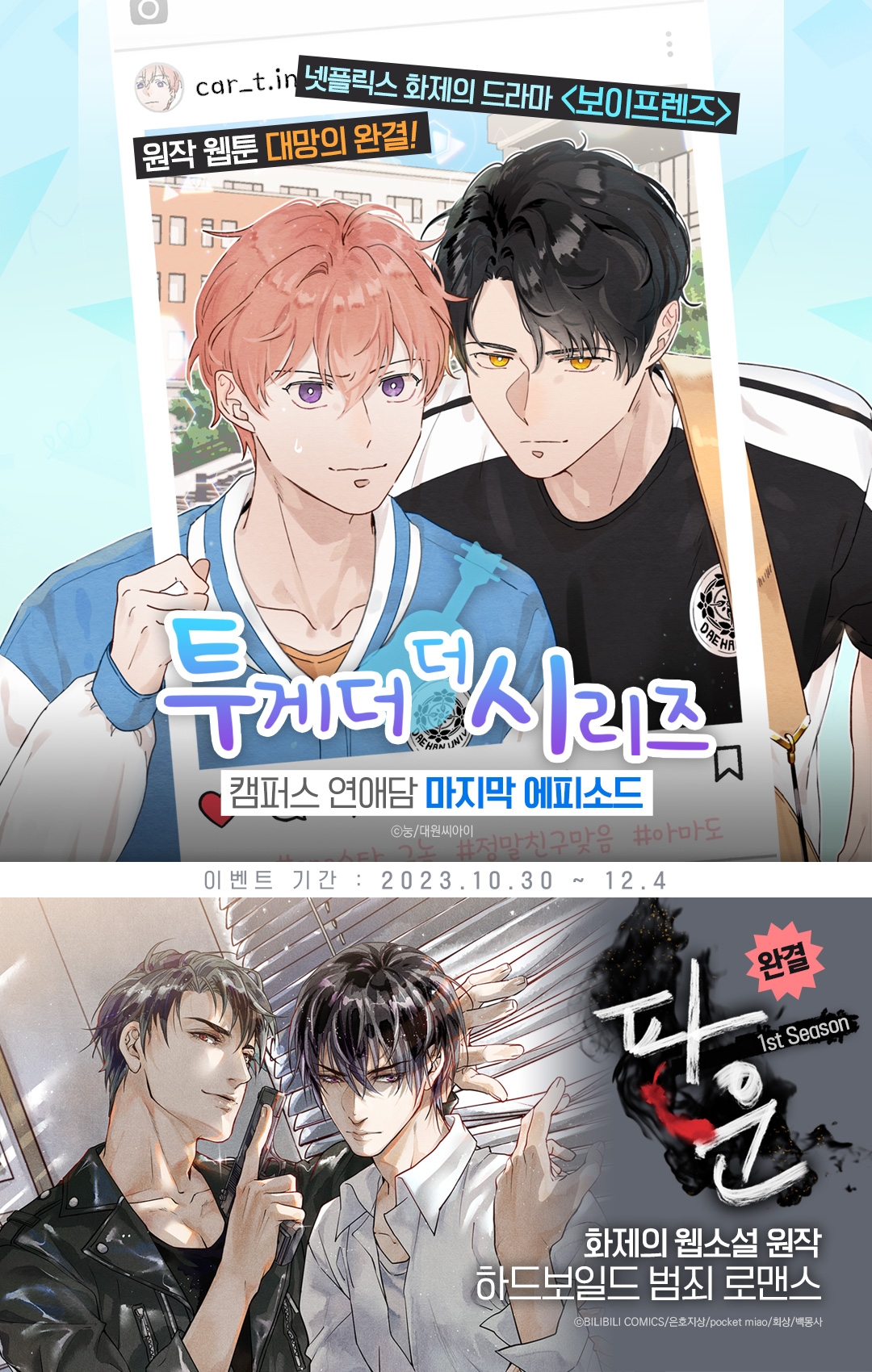 메인 이미지