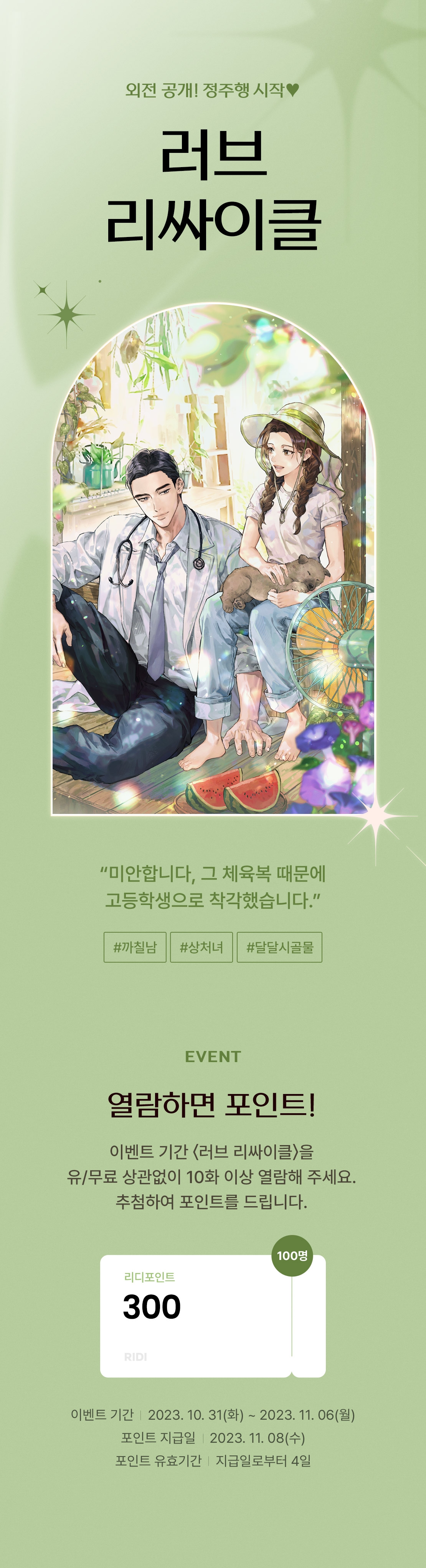 메인 이미지