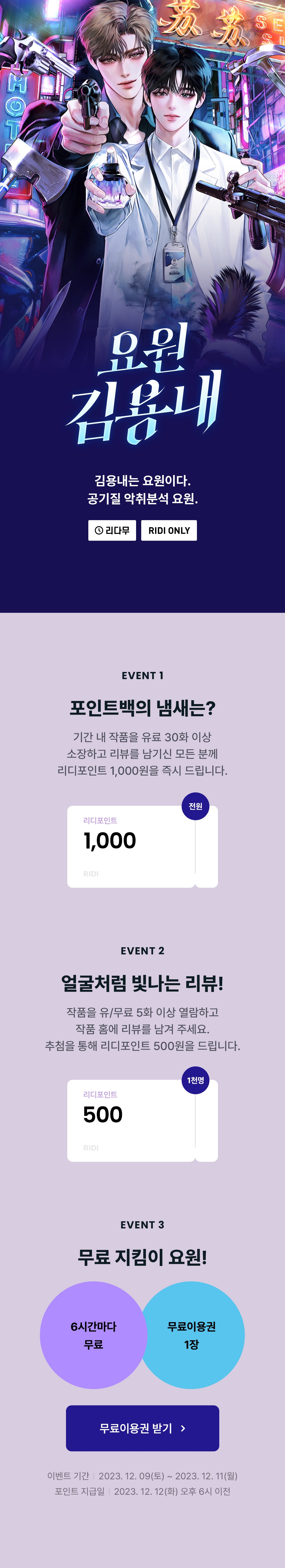 메인 이미지