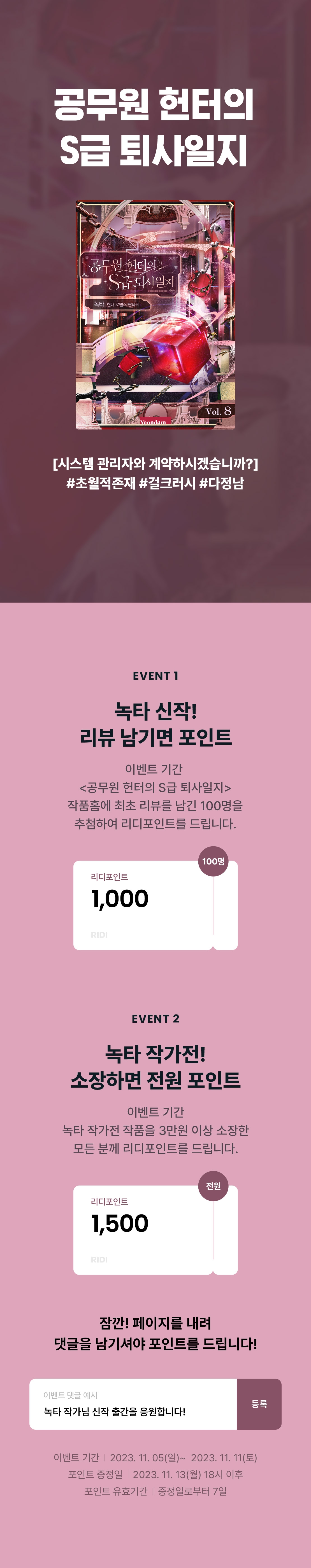 메인 이미지