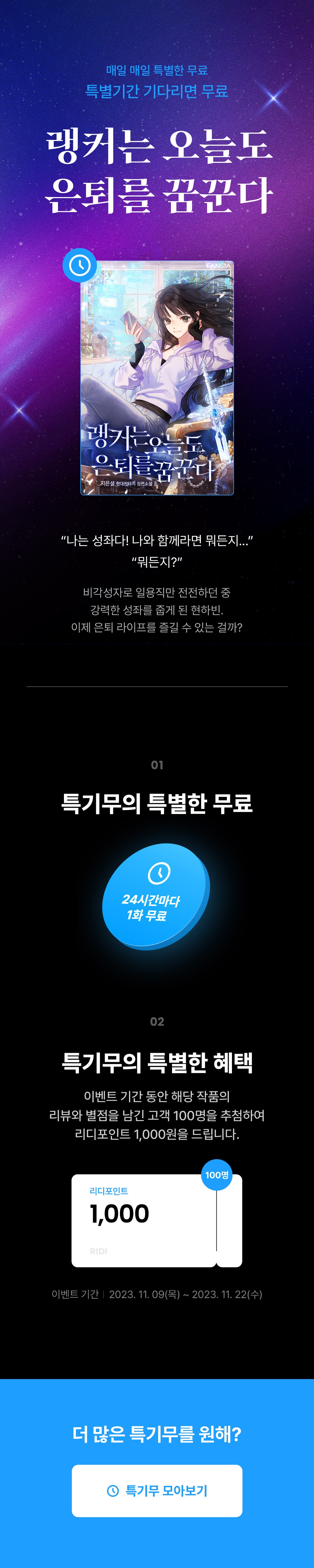 메인 이미지