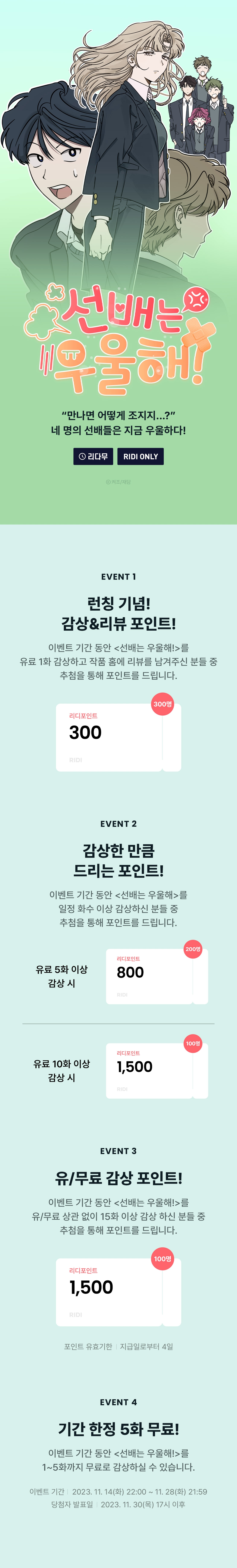 메인 이미지