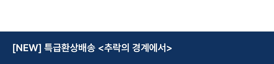 메인 이미지