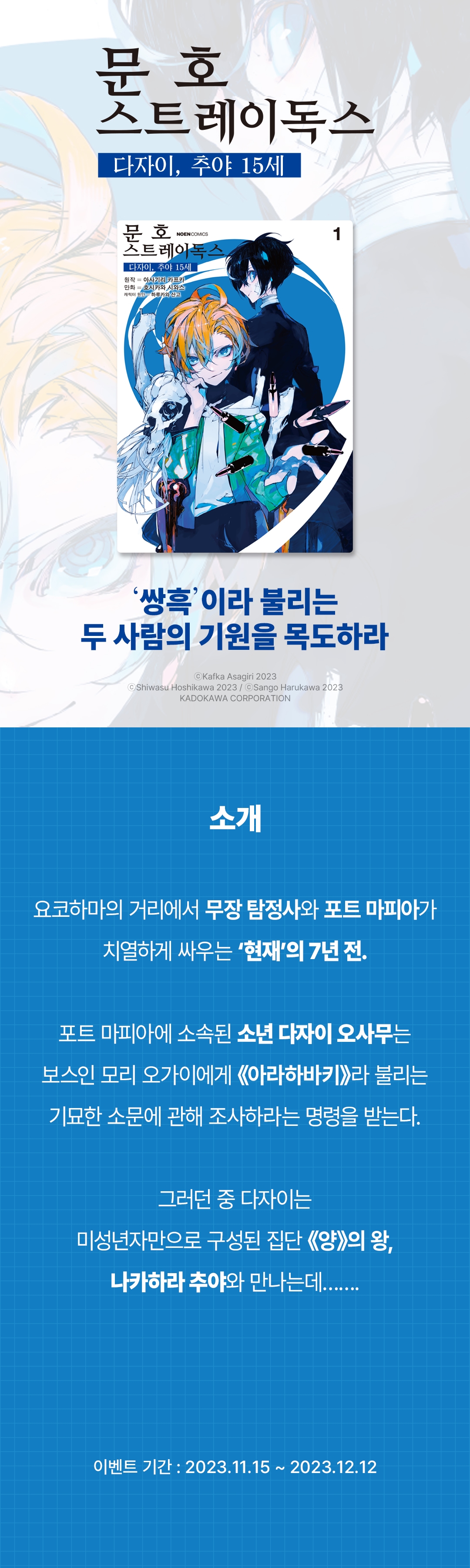 메인 이미지