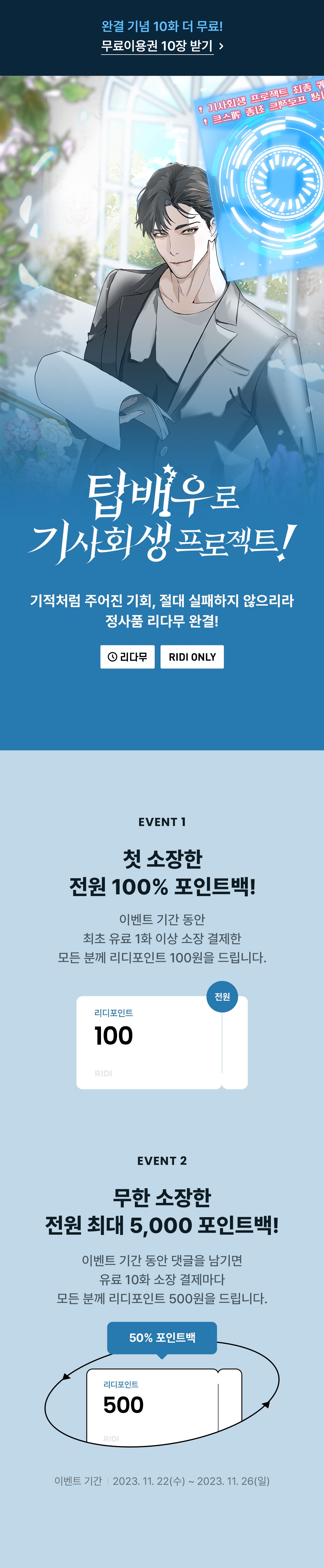 메인 이미지