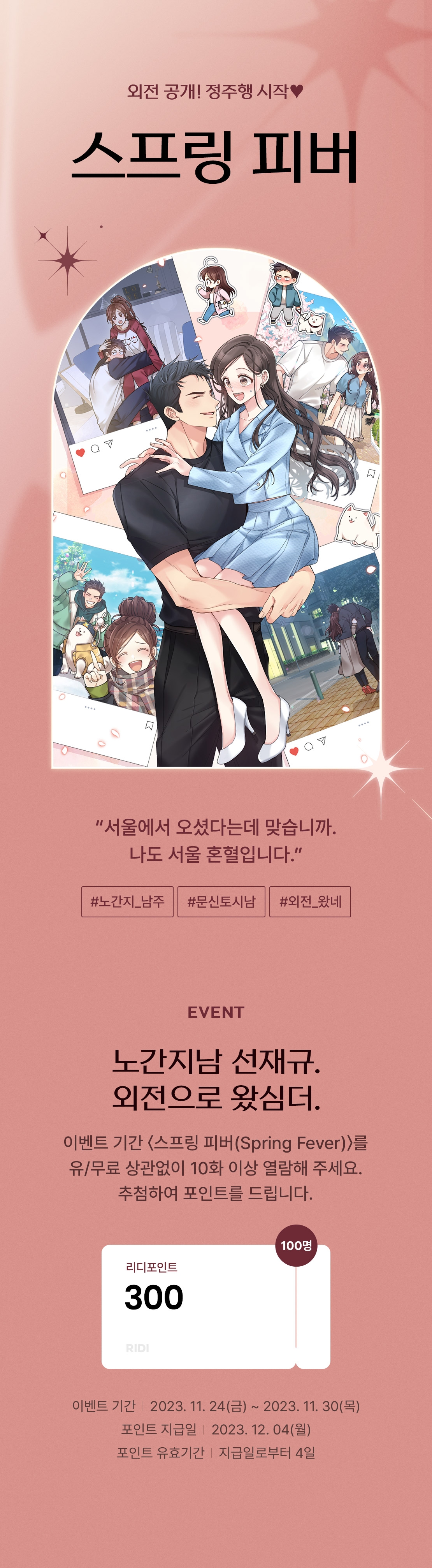 메인 이미지