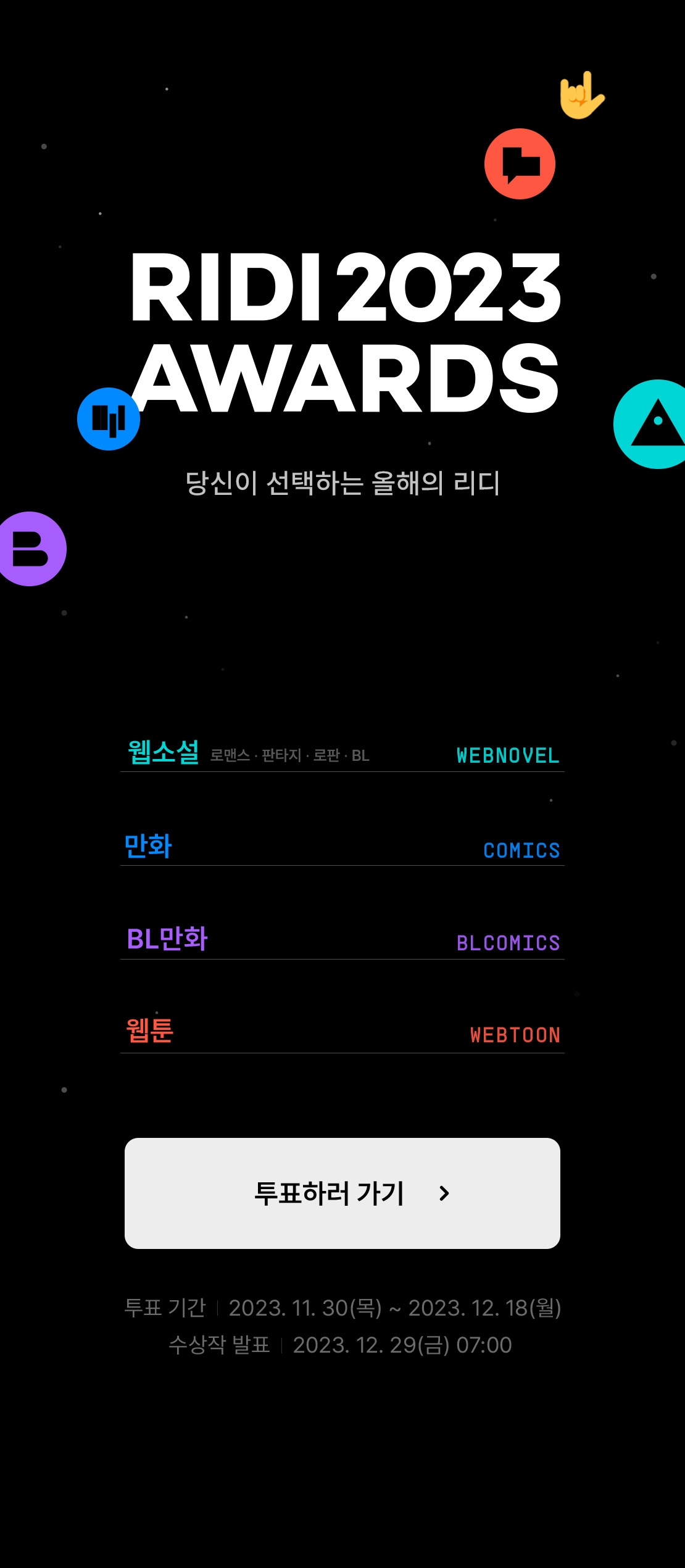 메인 이미지