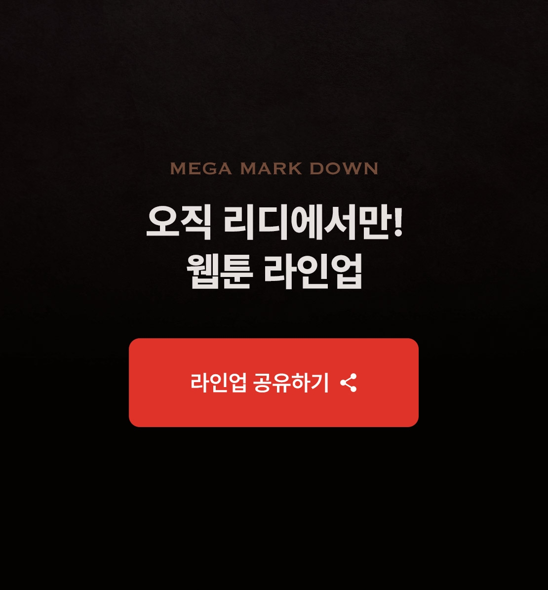 메인 이미지