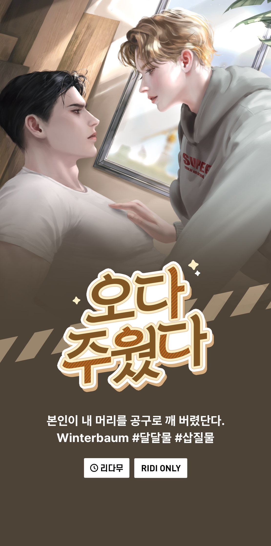 메인 이미지
