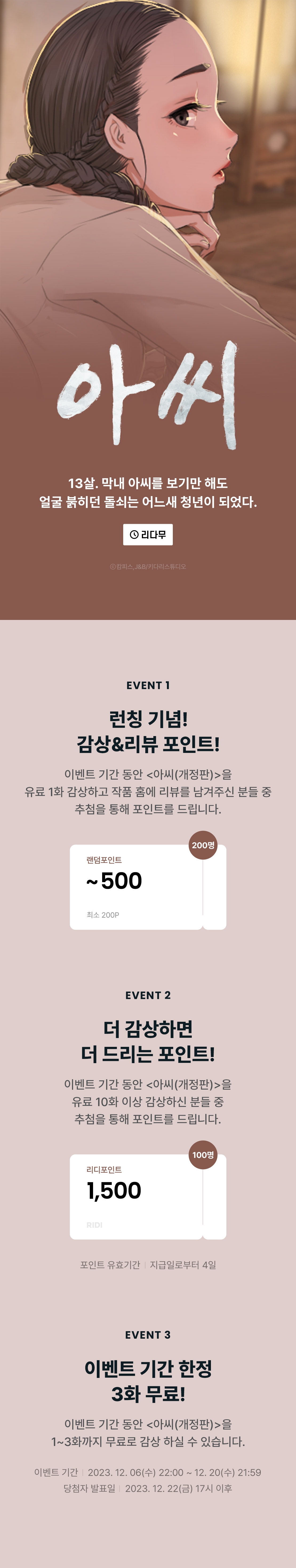 메인 이미지