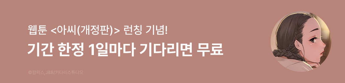 메인 이미지