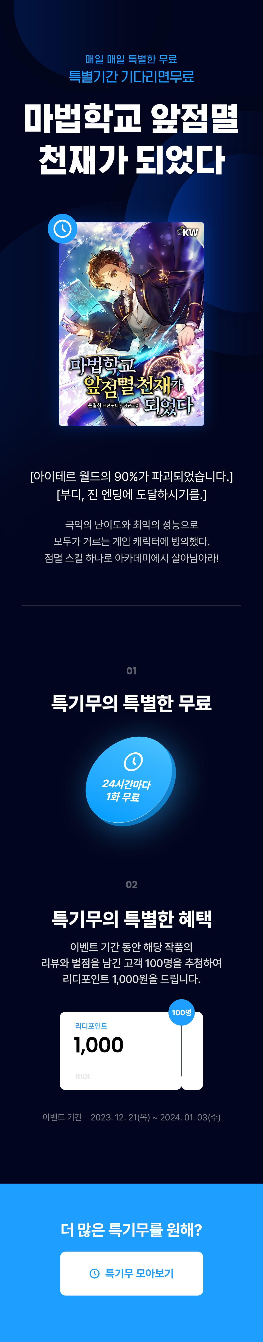 메인 이미지