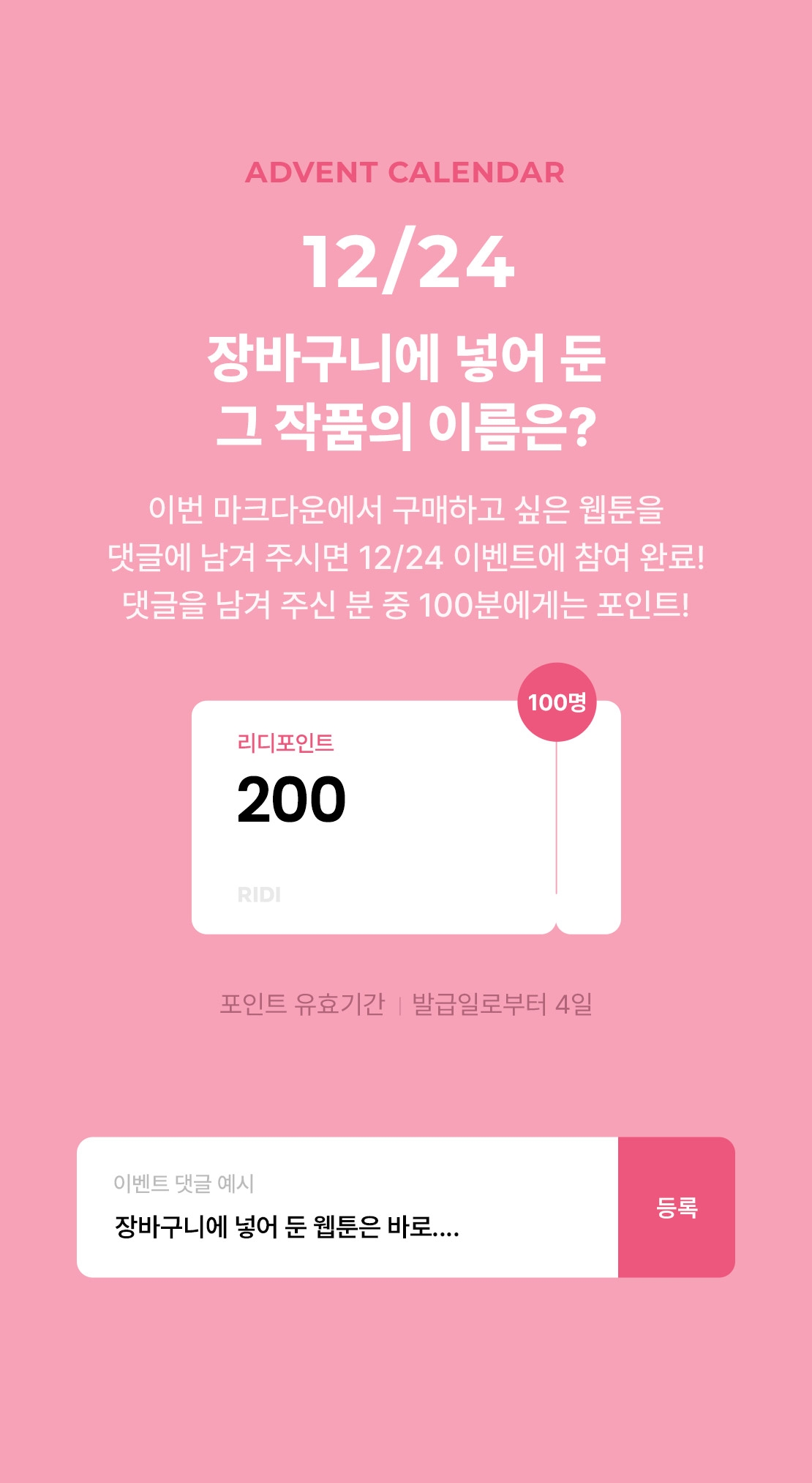 메인 이미지