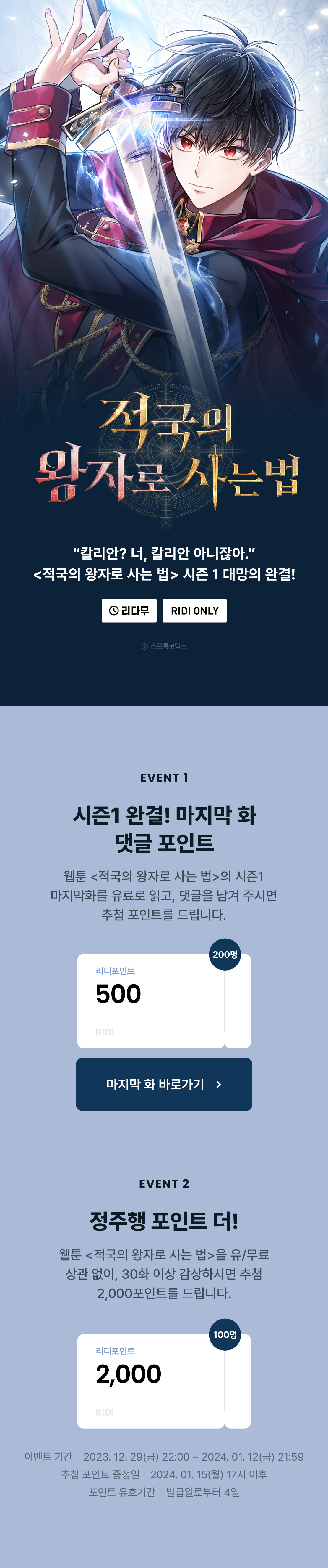 메인 이미지