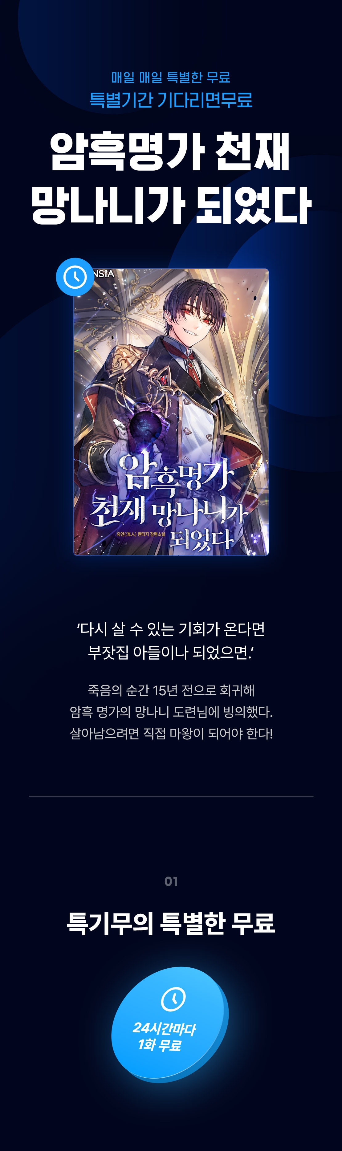 메인 이미지