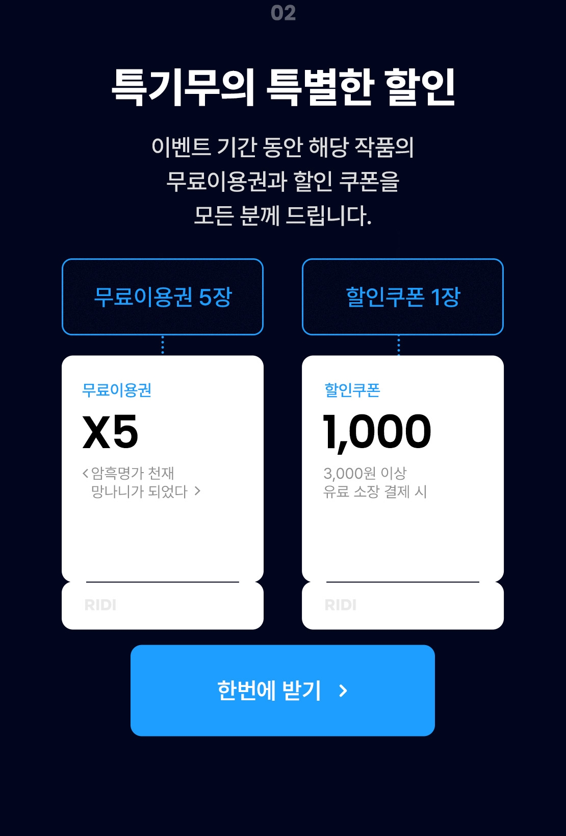 메인 이미지