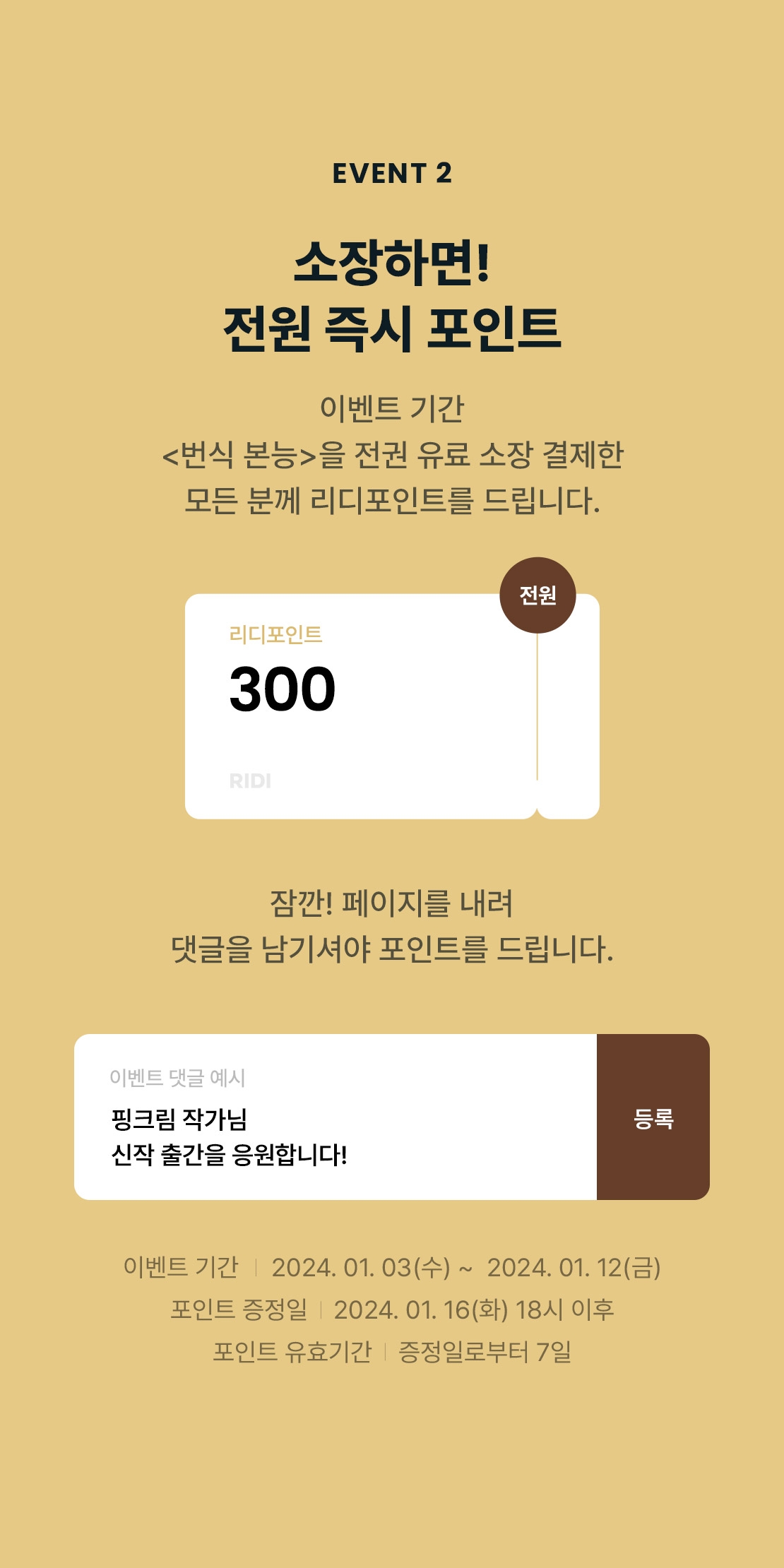 메인 이미지