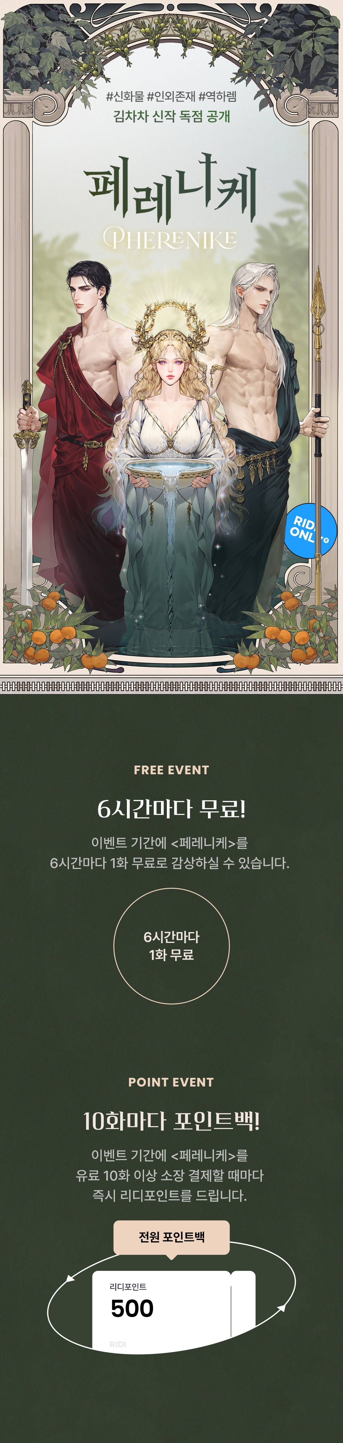 메인 이미지