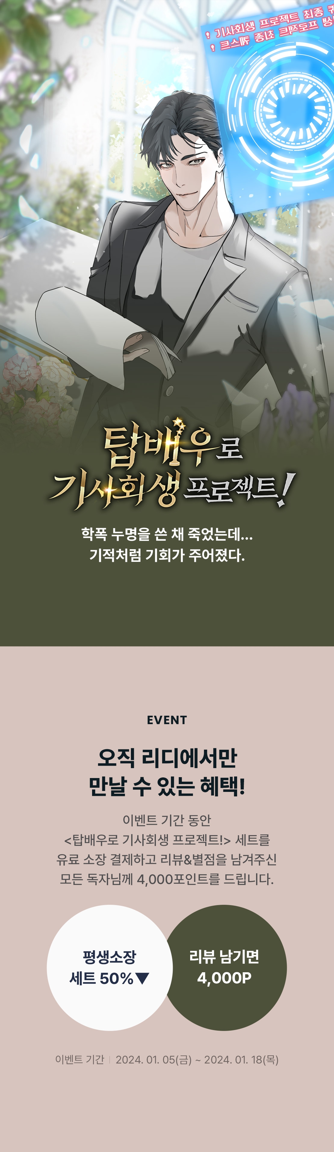 메인 이미지