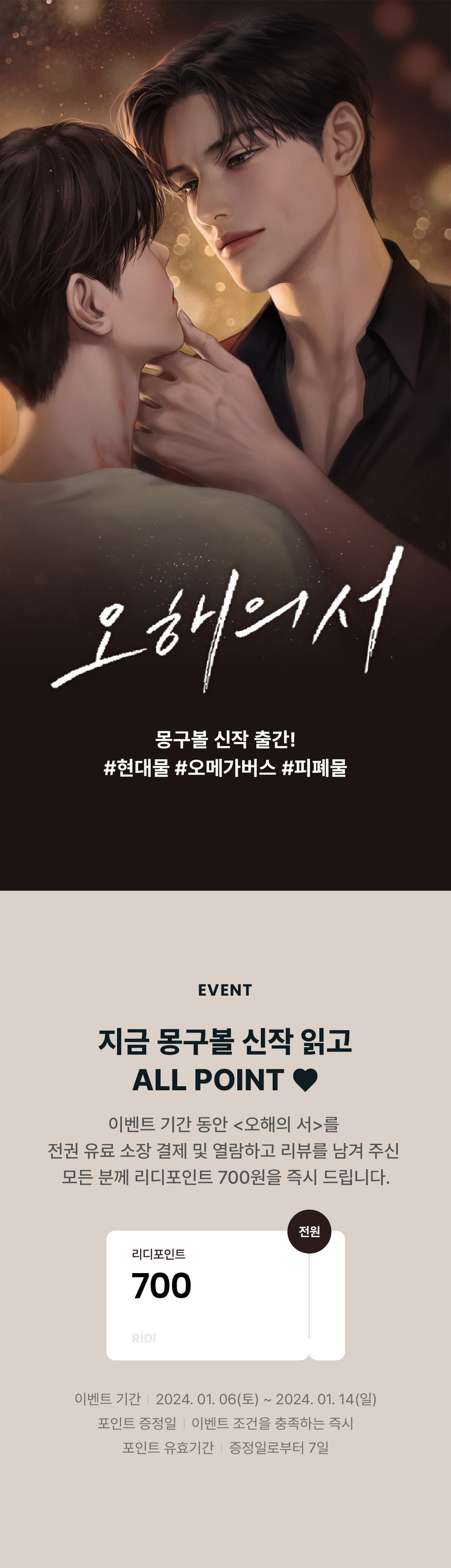 메인 이미지