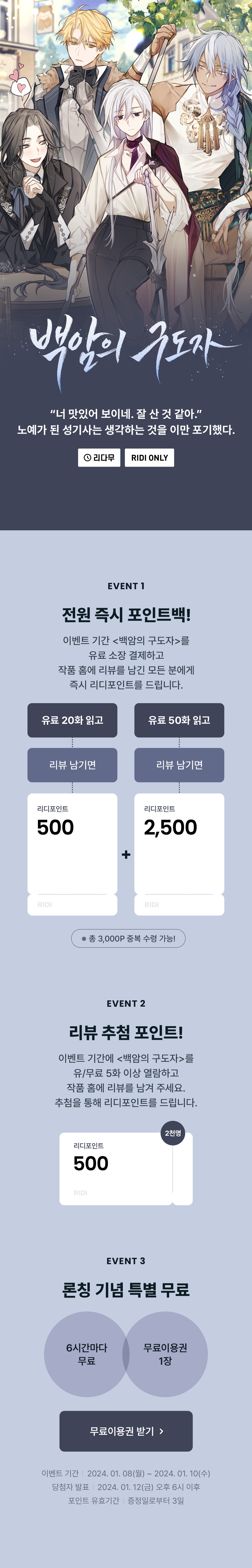 메인 이미지