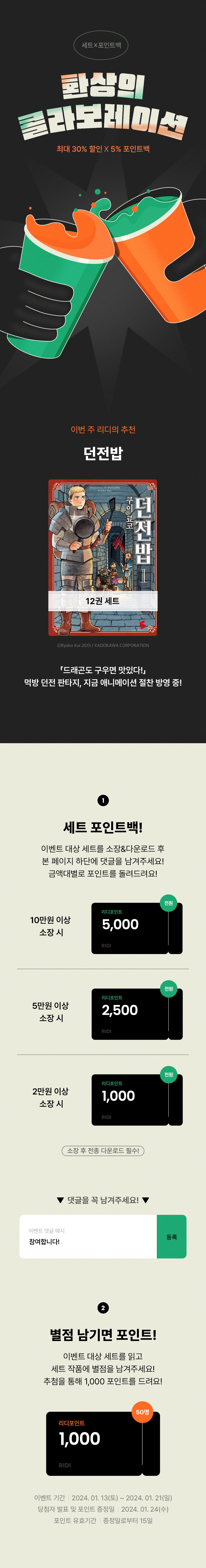 메인 이미지