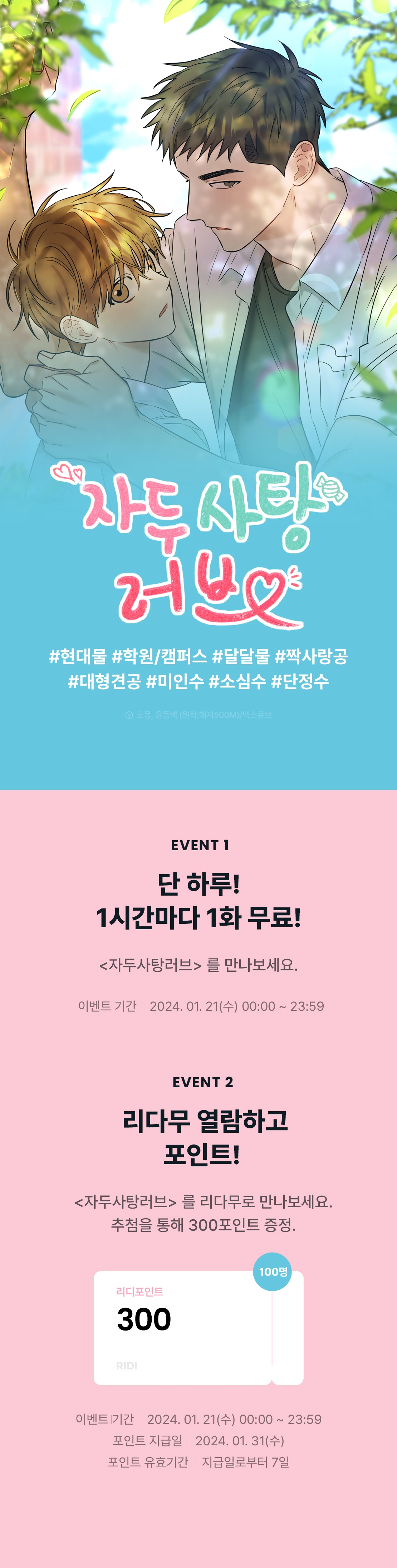 메인 이미지