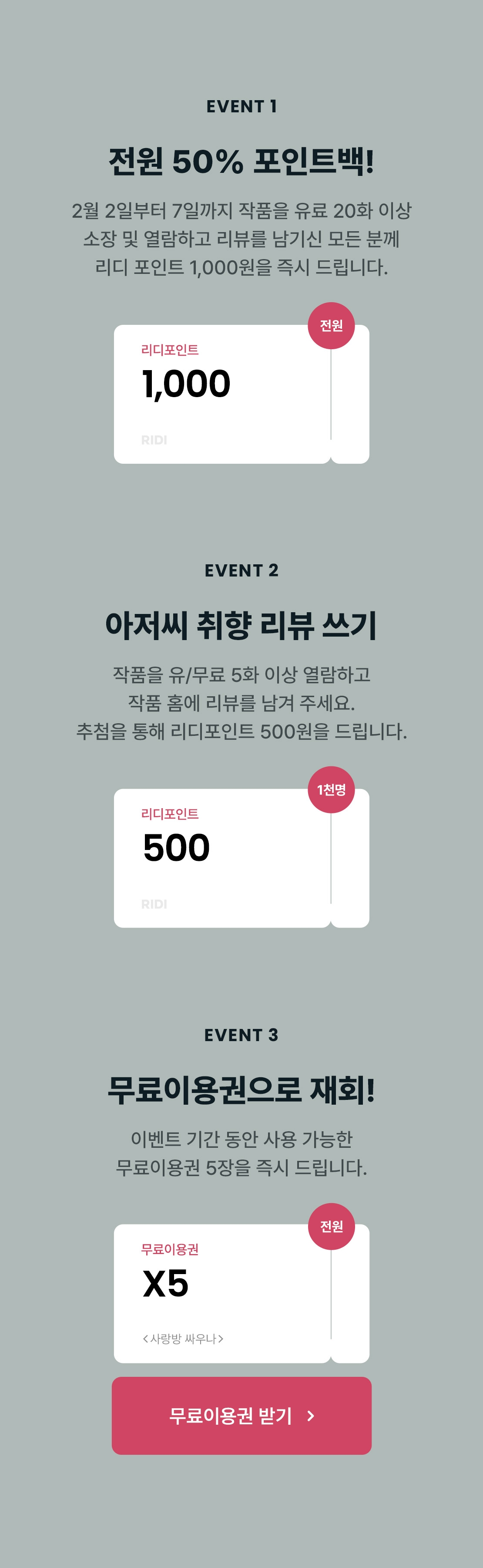 메인 이미지