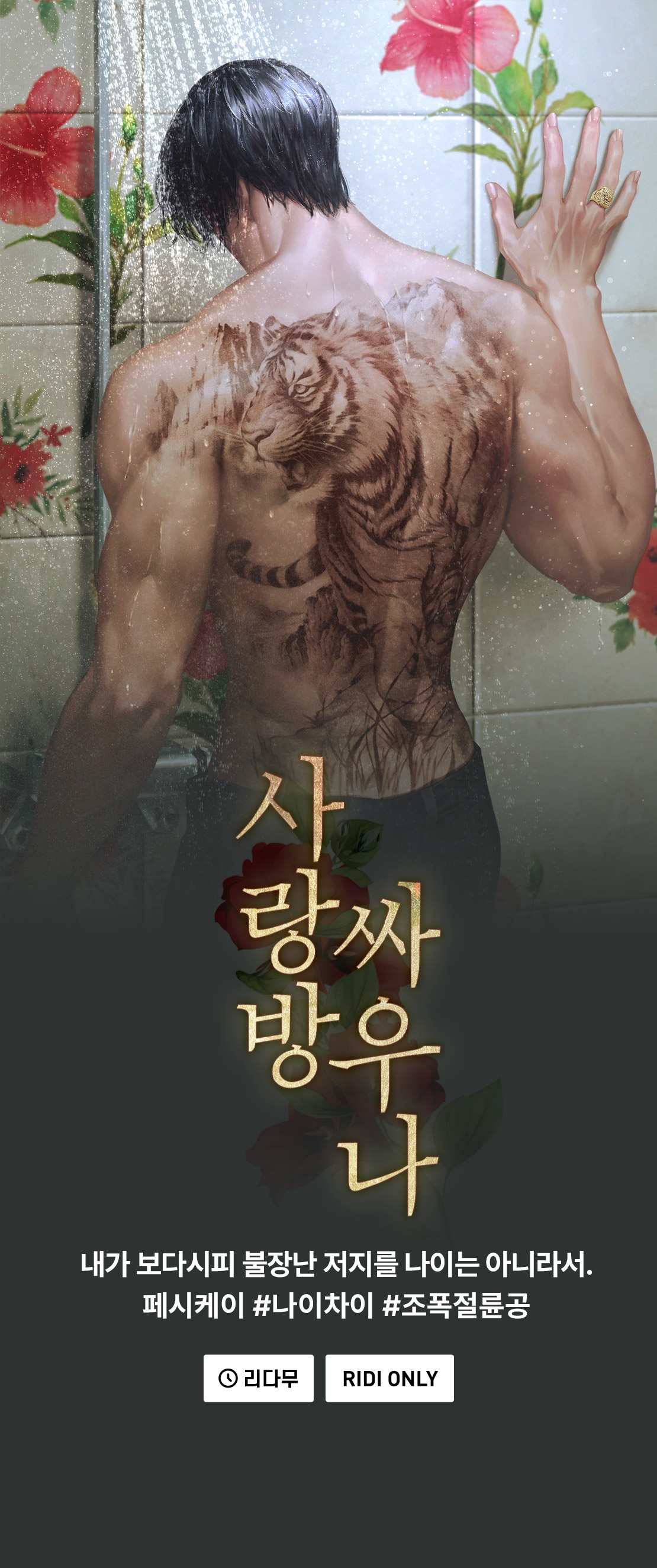 메인 이미지
